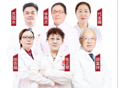 �Ͼ�Ƥ���о�Ժҽ������